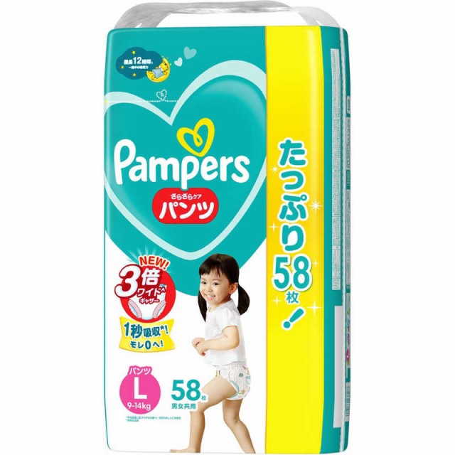 コジマ au PAY マーケット店