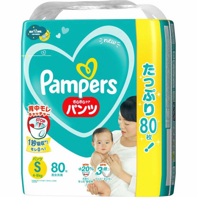コジマ au PAY マーケット店