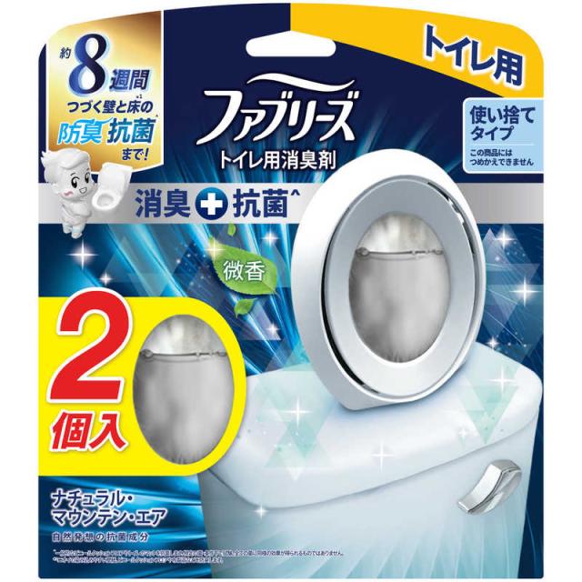 他サイト： P&G ファブリーズW消臭 トイレ用消臭剤+抗菌 ナチュラル・マウンテン・エア2個パック6.3mLx2 の商品画像