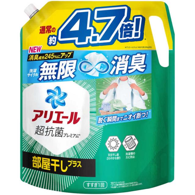 アタックZERO のばし 洗濯洗剤 ドラム式専用 つめかえ 3.7倍
