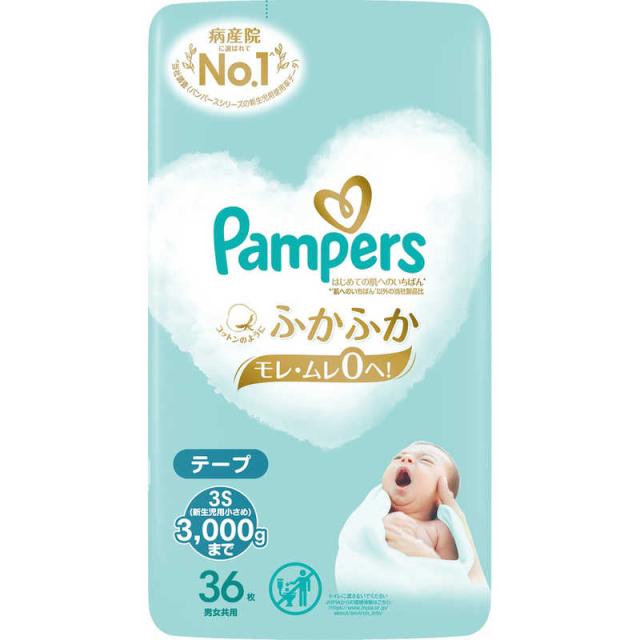 他サイト： P&G パンパース はじめての肌へのいちばん新生児用小さめ 36枚 の商品画像