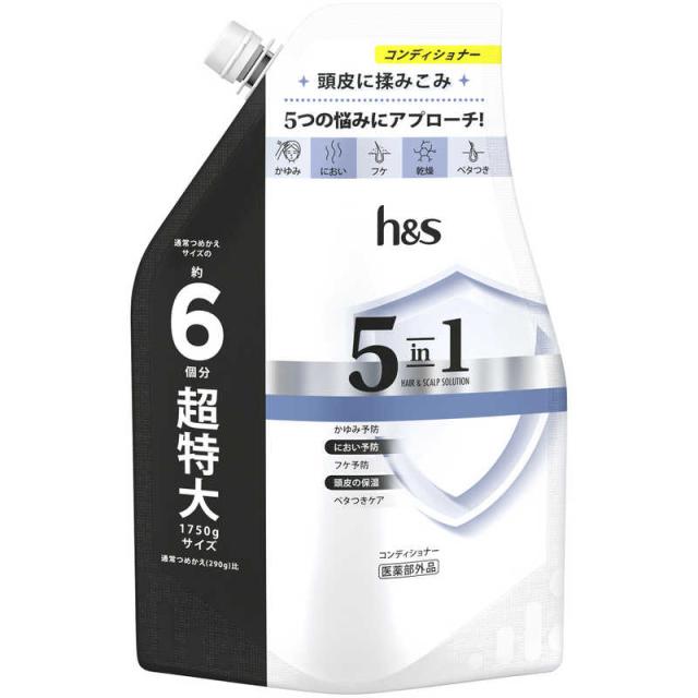 他サイト： P&G h&s(エイチアンドエス) 5 in 1 コンディショナー つめかえ用 超特大サイズ 1.75L  の商品画像