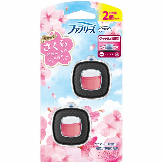 他サイト： P&G ファブリーズ イージークリップ サクラ2025 2個パック フアブクリツプサクラPの商品画像