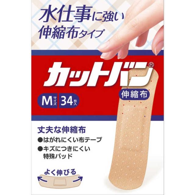 他サイト： 祐徳薬品 カットバン伸縮M 34枚 の商品画像