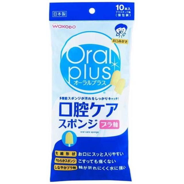 他サイト： アサヒグループ食品 オーラルプラス 口腔ケアスポンジ 10本 の商品画像