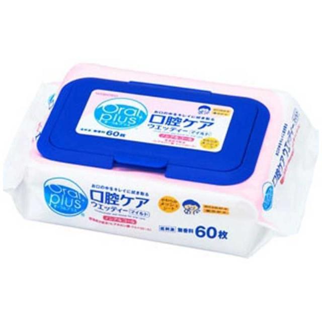 他サイト： アサヒグループ食品 オーラルプラス口腔ケアウエッティーマイルド 60枚 の商品画像