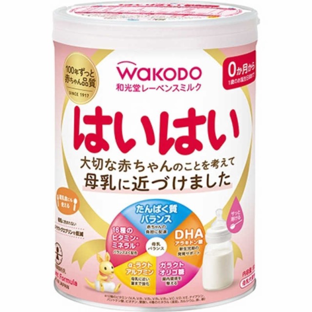 明治ほほえみ 800g✕4缶 賞味期限2025年9月 うまく