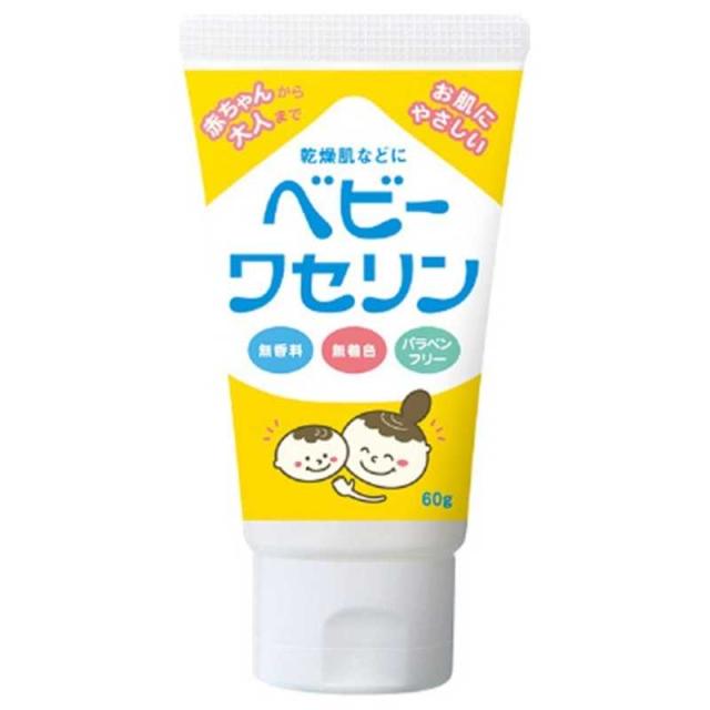 他サイト： 健栄製薬 ベビーワセリン(60g) の商品画像