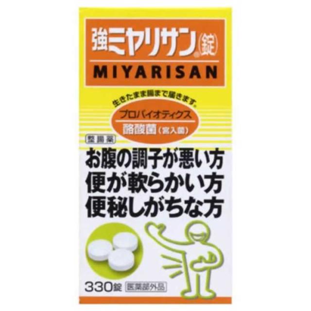 他サイト： ミヤリサン製薬 強ミヤリサン錠(330錠) 【医薬部外品】 の商品画像
