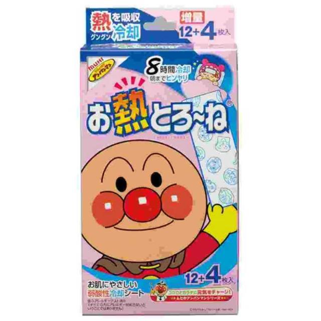 他サイト： 池田模範堂 お熱とろーね 12+4枚 の商品画像