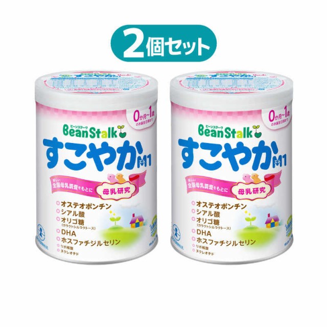 最安挑戦！ 和光堂 レーベンスミルク はいはい 810g×2個パック fucoa.cl