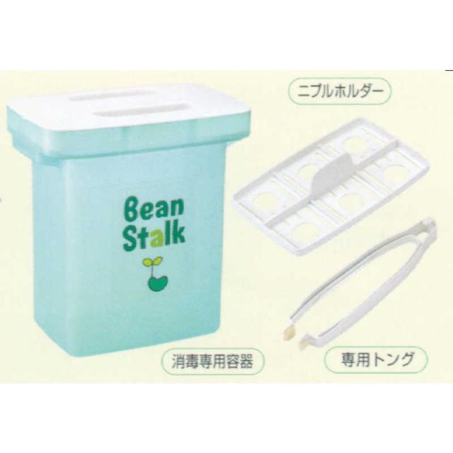 他サイト： BSスノー 哺乳びん・ニプル消毒専用容器 1個 の商品画像