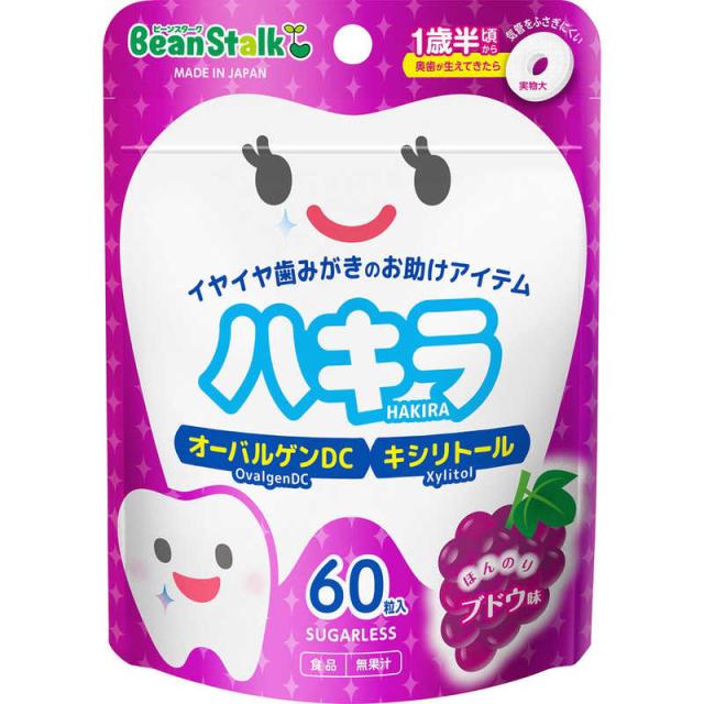 他サイト： BSスノー ビーンスターク ハキラ ブドウ 60粒 BSSオーラルケア の商品画像