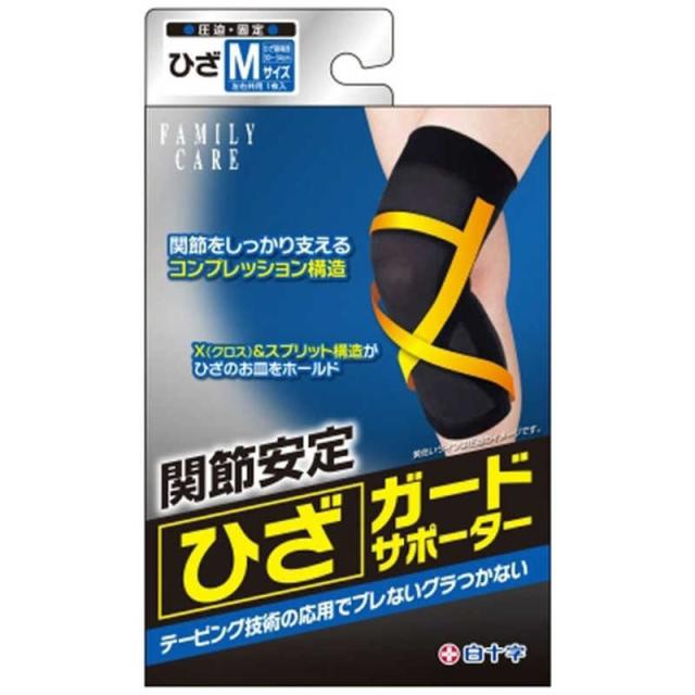 他サイト： 白十字 FC(ファミリーケア)ひざガードサポーターM(30cm-34cm位)〔サポーター〕 の商品画像