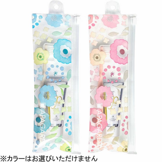 他サイト： サンギ APAGARD(アパガード)プレミオトラベルセット の商品画像