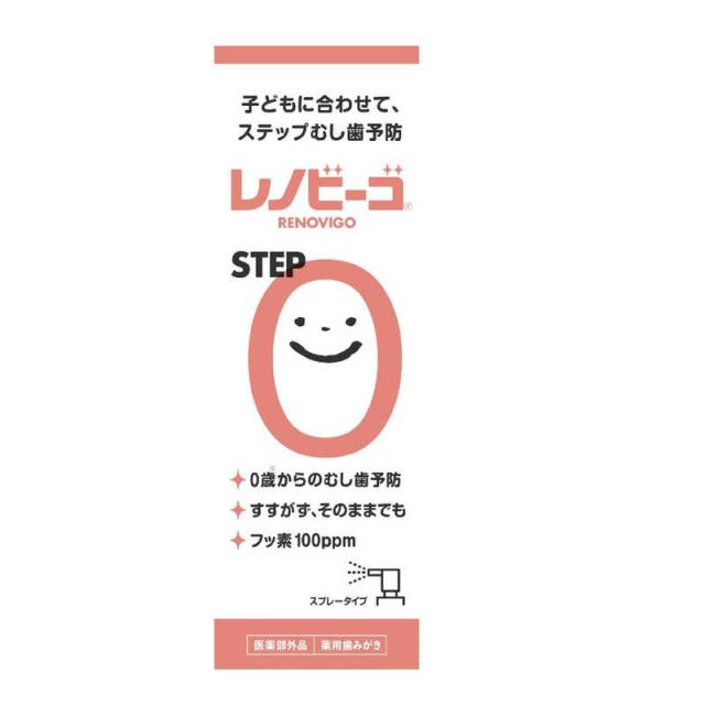 他サイト： ゾンネボード製薬 歯磨き粉レノビーゴ 38ml(オーラルケア用品) の商品画像