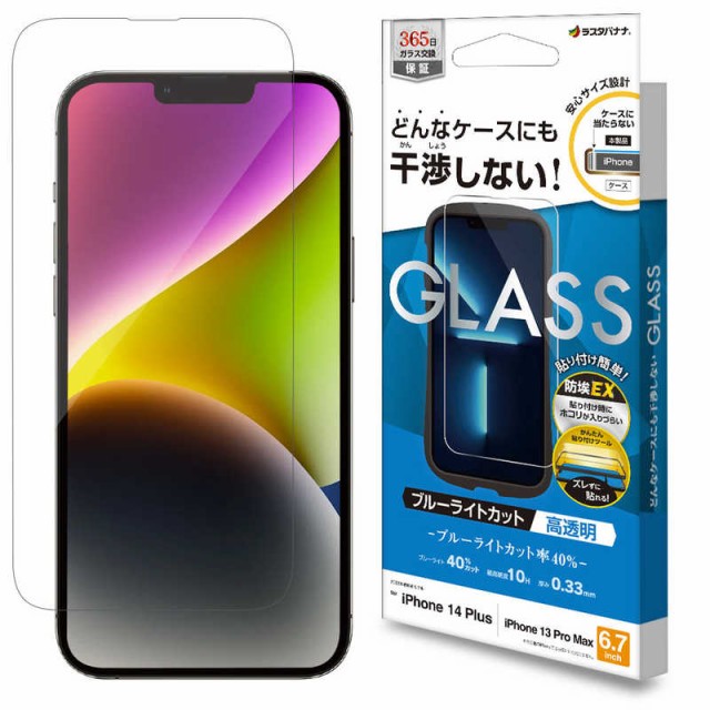 コジマ au PAY マーケット店