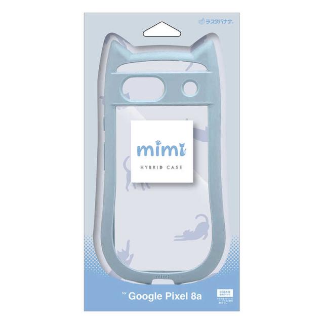 他サイト： ラスタバナナ Google Pixel 8a ネコミミケース mimi TPU×PC SBL スモーキーブルー 7926PXL8の商品画像