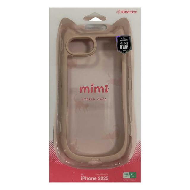 他サイト： ラスタバナナ iPhone 16e mimi 猫耳ハイブリッドケース TPU×PC MIL規格準拠 スモーキーピンク 8654Iの商品画像
