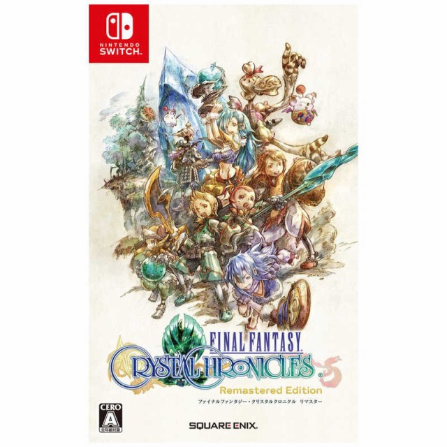 他サイト： スクウェア・エニックス Switch スイッチ ゲーム ソフト ファイナルファンタジー・クリスタルクロニクル リマスター HACの商品画像