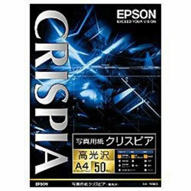 他サイト： エプソン EPSON 写真用紙クリスピア「高光沢」 KA450SCKRの商品画像