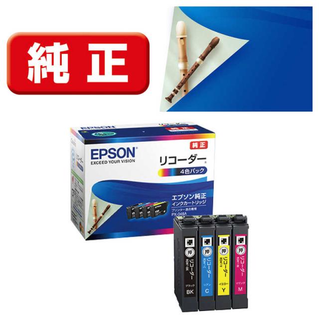 他サイト： エプソン EPSON 純正プリンターインク Colorio(カラリオ) 4色 RDH-4CLの商品画像