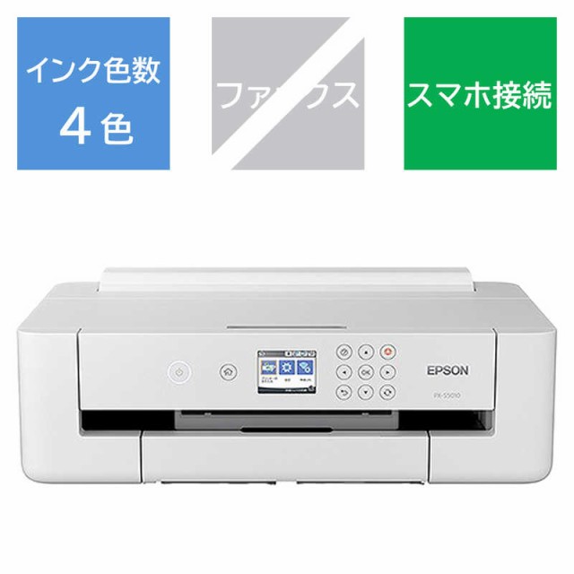 EPSON ビジネス プリンター PX-105 ： 通販・価格比較 [最安値.com]