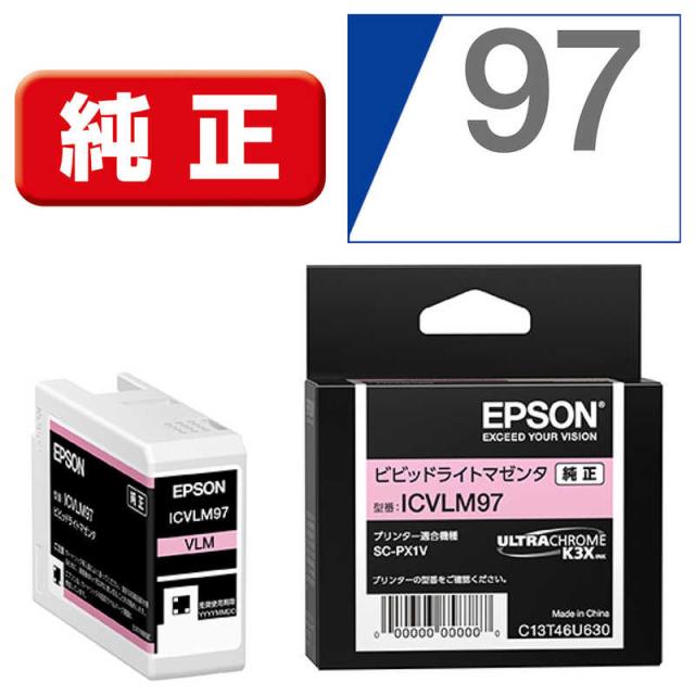 他サイト： エプソン EPSON 純正インクカートリッジ ビビッドライトマゼンタ ICVLM97の商品画像