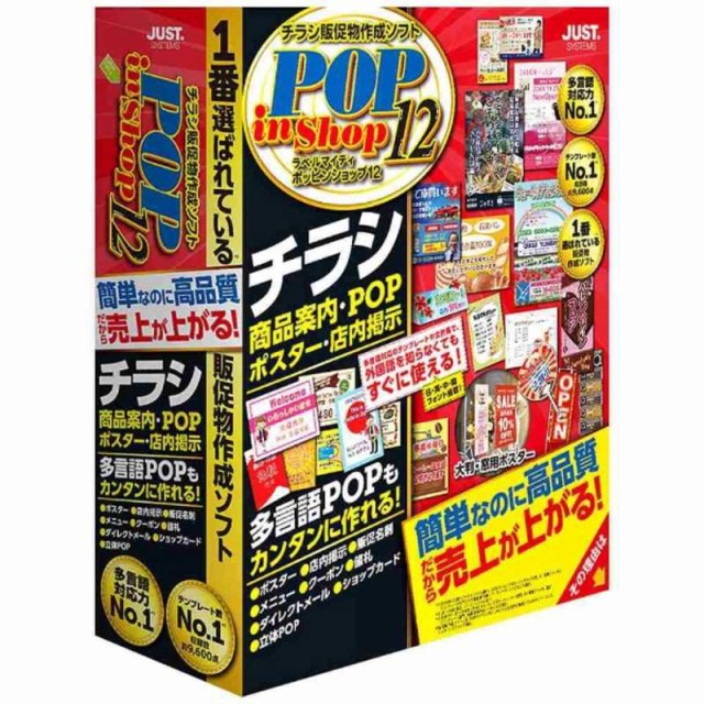 コジマ au PAY マーケット店