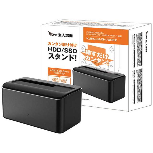 他サイト： 玄人志向 玄人志向 USB3.2 Gen1 接続 3.5 2.5型 SATA SSD HDD スタンド KURO-DACHI Oの商品画像