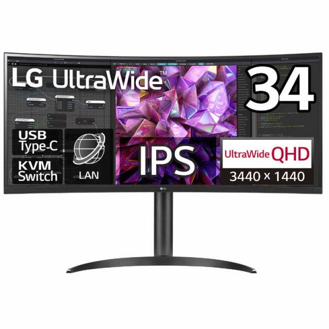 他サイト： LG PCモニター UltraWide [34型 /UWQHD(3440×1440) /ワイド /曲面型] 34WQ75C-Bの商品画像