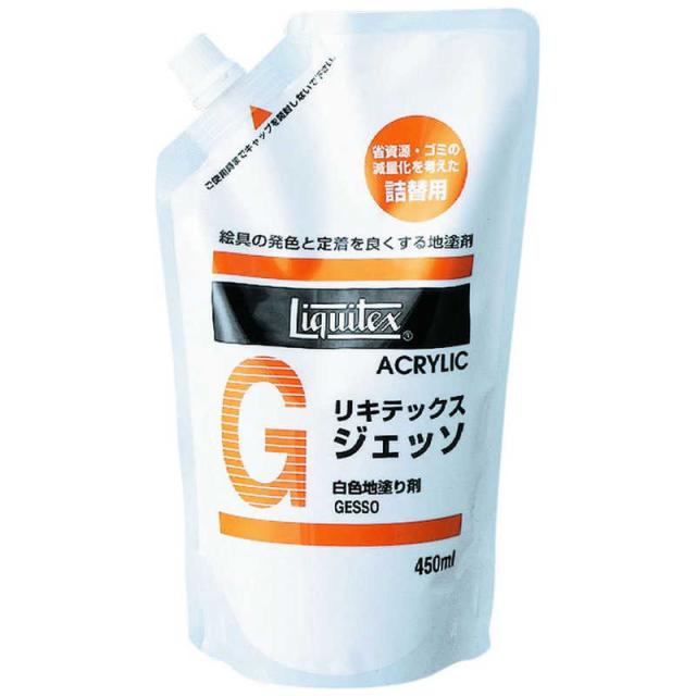 他サイト： リキテックス アクリル絵具 ジェッソ 450mL 詰替用パック 16251045の商品画像