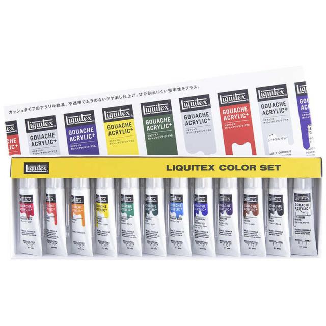 他サイト： リキテックス アクリル絵具 ガッシュプラス 10mL 12色セット G1 16104712の商品画像