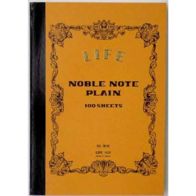 他サイト： ライフ [ノート]ノーブルノート(B6判・無地・100枚) N29の商品画像