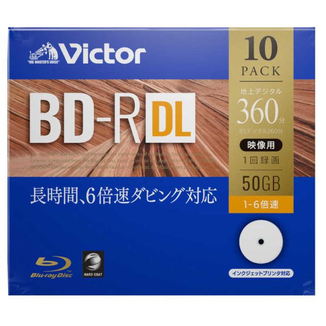 他サイト： VERBATIMJAPAN [ビクター] 録画用BD-R DL 10枚パック 1-6倍速 50GB【インクジェットプリンタ対応】の商品画像