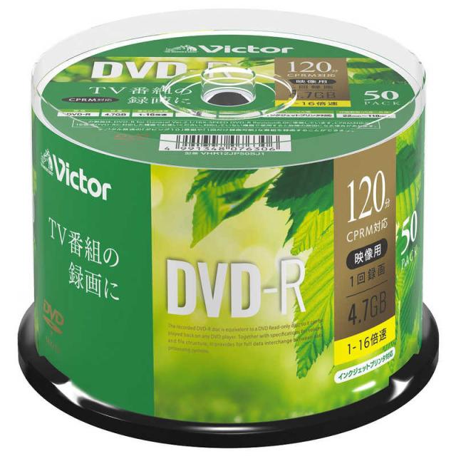 他サイト： VERBATIMJAPAN ビクター 録画用DVD-R スピンドル 1-16倍速 4.7GB 50枚 VHR12JP50SJ1の商品画像