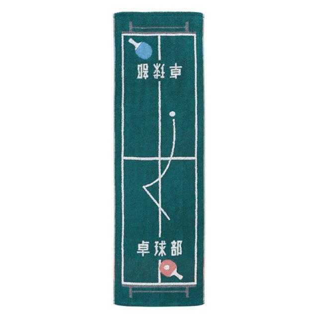他サイト： 丸眞 卓球部スポーツタオル の商品画像