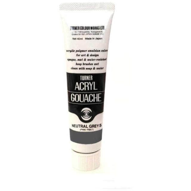 他サイト： ターナー色彩 普通色 20ml アクリルガッシュ ニュートラルグレー5 AG020004の商品画像