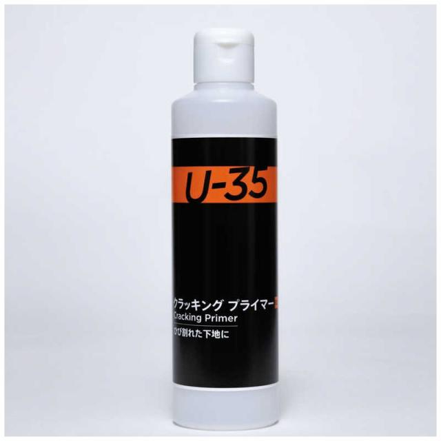 他サイト： ターナー色彩 ターナー メディウム U35 クラッキング プライマー 250ml UA250920の商品画像