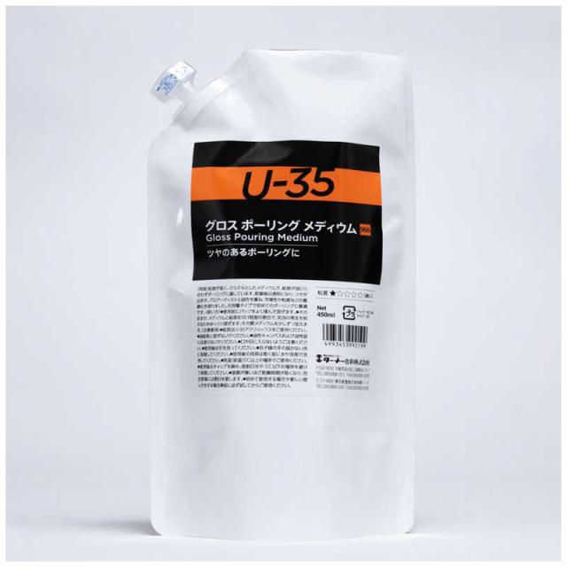 他サイト： ターナー色彩 ターナー メディウム U35 グロスポーリングメディウム 450ml UA450966の商品画像