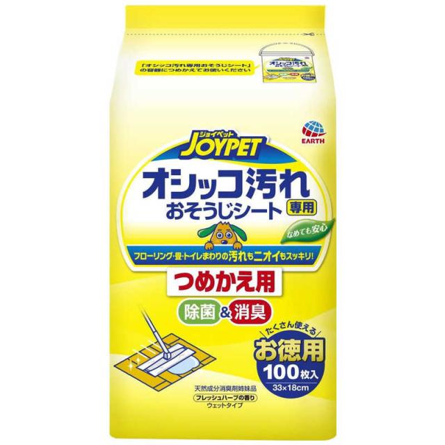 他サイト： アースペット ジョイペット オシッコ汚れ専用おそうじシート詰替 100枚 の商品画像