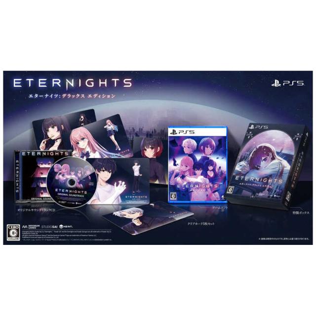 他サイト： H2INTERACTIVE PS5ゲームソフト Eternights: Deluxe Edition の商品画像