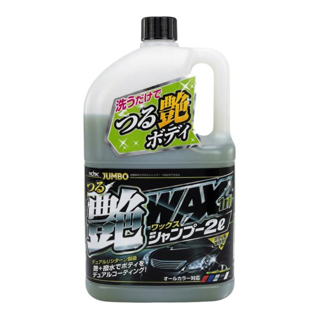 他サイト： KYK(古河薬品工業) JUNBO つる艶WAXシャンプー 21-069 洗車の商品画像