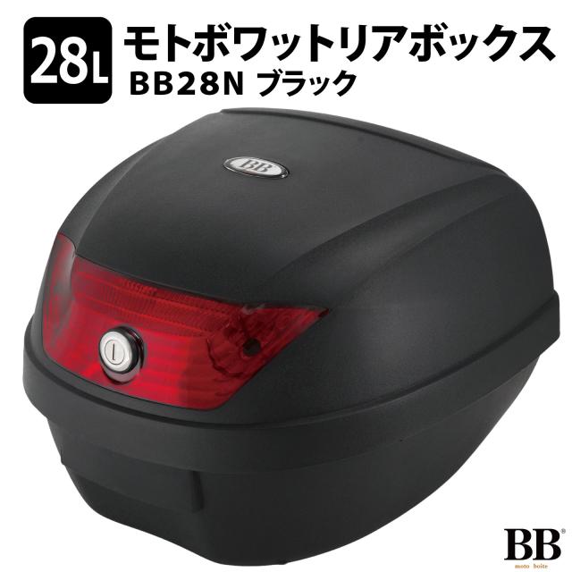 他サイト： モトボワットBB バイク リアボックス 28L ブラック トップケース 通勤 通学 ツーリング フルフェイス1個収納可能 脱着簡の商品画像