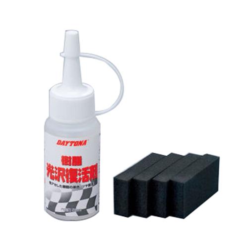 他サイト： DAYTONA(デイトナ) 樹脂光沢復活剤 96317 洗車 コンパウンド・ポリッシュ・液体研磨の商品画像