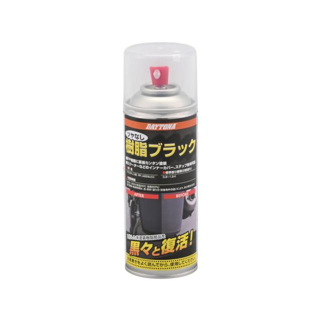 他サイト： DAYTONA PP樹脂ブラック ツヤなし 96396 塗料・塗装剤の商品画像