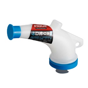 他サイト： 井上工具 新ポリ蛇口 40mm 321142-0040 ガレージ工具の商品画像