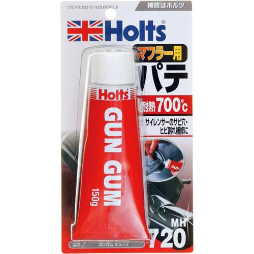 他サイト： Holts(ホルツ) ガンガム チューブ MH720 パテの商品画像