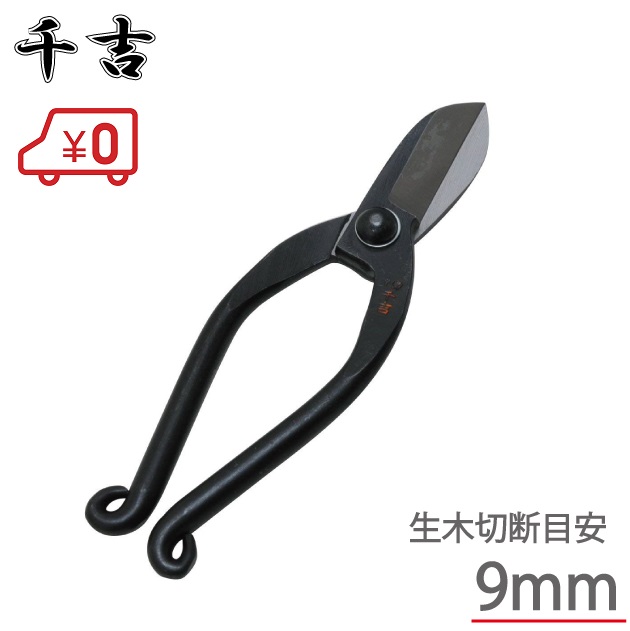 送料無料 千吉 池之坊鋏 165mm 花鋏 花ばさみ 剪定ばさみ 剪定ハサミ 剪定鋏 剪定バサミの通販はau Pay マーケット エスエスネット