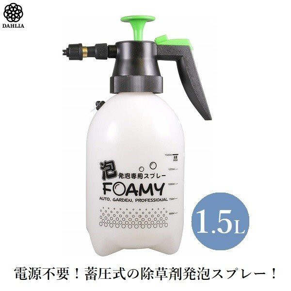 工進 噴霧器 ステンレス製 15L SS-15 背負い式 噴霧機 ダイヤフラム